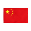 Drapeau Chine 60 x 90 cm