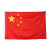 Drapeau Chine extérieur