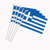 Mini drapeau Grèce